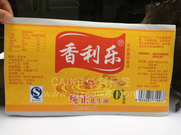 食用油标签