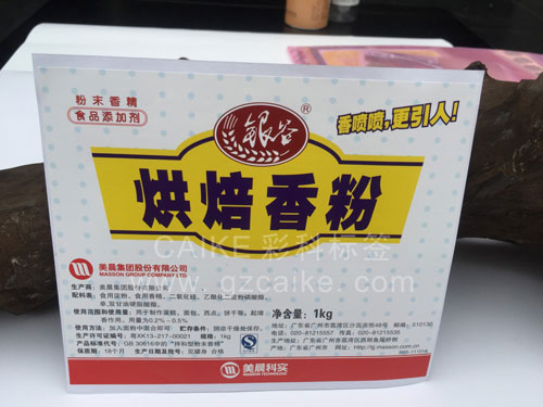 土特产不干胶