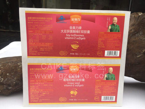 金奥力保健品标签