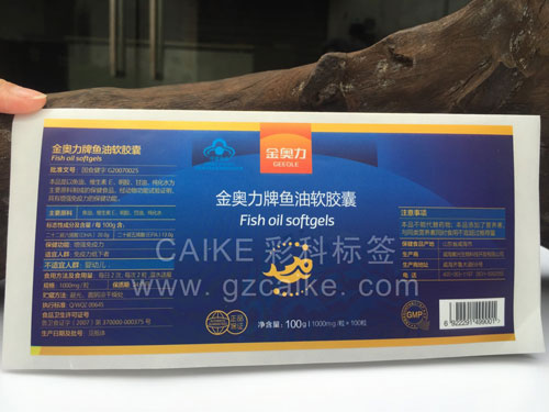 金奥力保健品不干胶