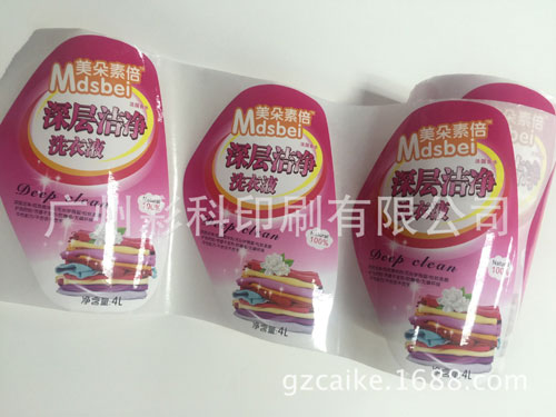 洗衣液彩色不干胶
